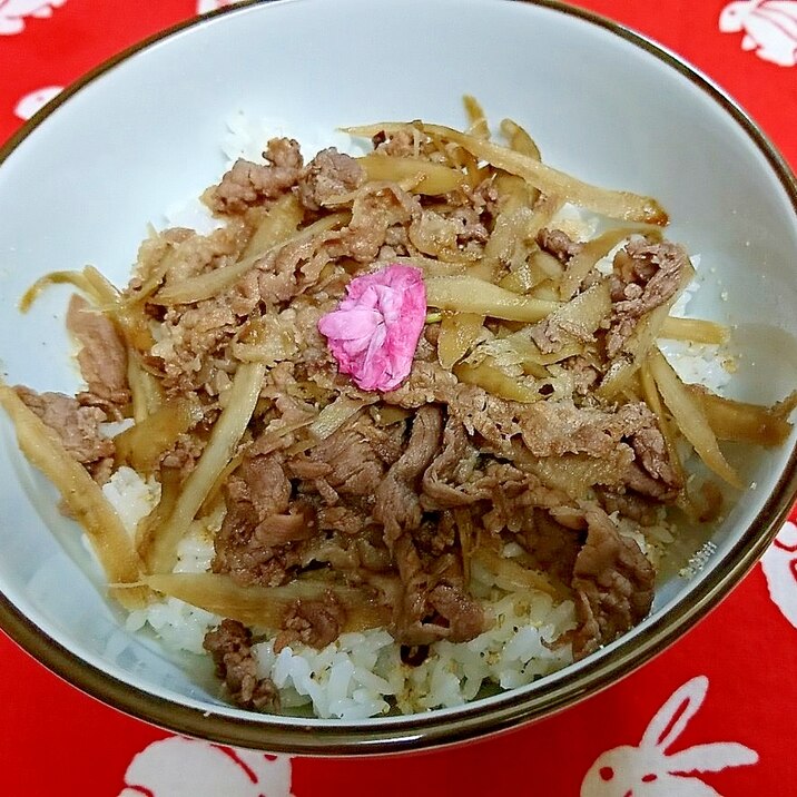 牛肉とごぼうの炒り煮丼